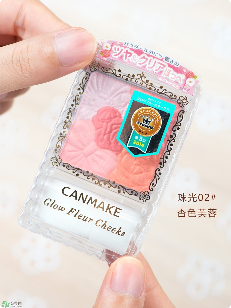 canmake花瓣腮紅哪個顏色好看? canmake花瓣腮紅哪個顏色好看?
