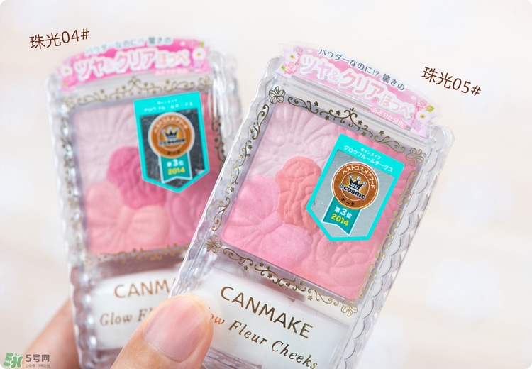 canmake花瓣腮紅哪個顏色好看? canmake花瓣腮紅哪個顏色好看?