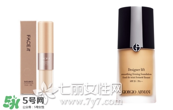 遮瑕液和粉底液哪個(gè)先用？遮瑕液和粉底液順序