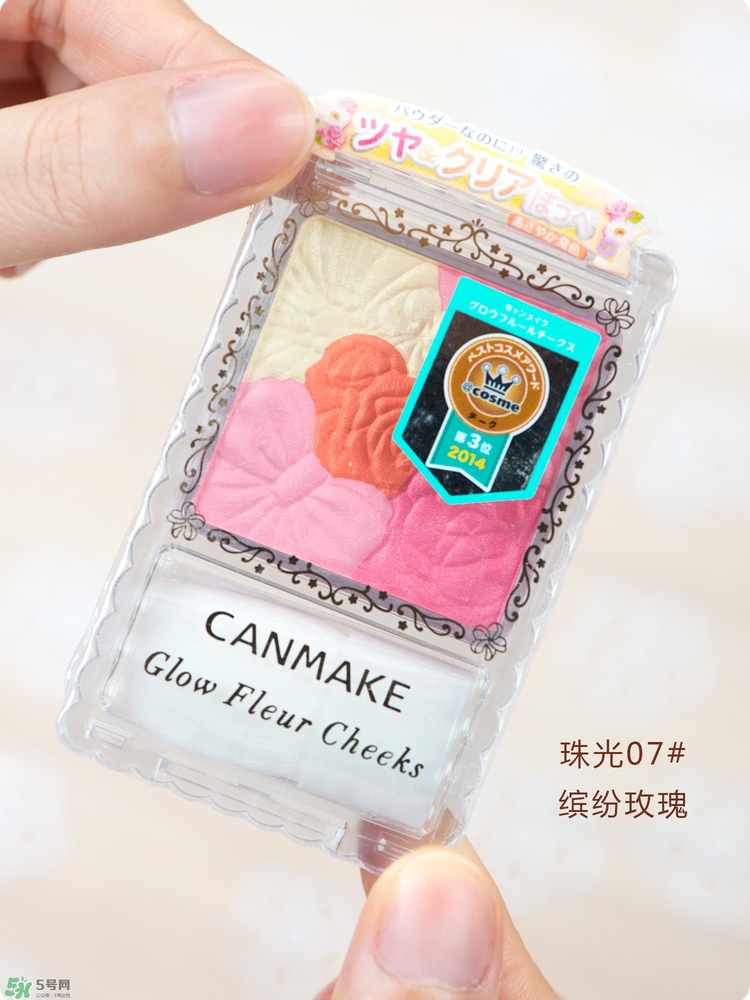 canmake花瓣腮紅哪個顏色好看? canmake花瓣腮紅哪個顏色好看?