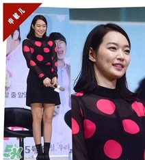 申敏兒衣服什么牌子？申敏兒衣服同款