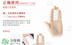 化妝棉可以用什么代替 化妝棉能用什么代替 化妝棉可以用什么代替 化妝棉能用什么代替