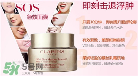 嬌韻詩面膜要洗掉嗎?嬌韻詩面膜使用方法 嬌韻詩面膜要洗掉嗎?嬌韻詩面膜使用方法