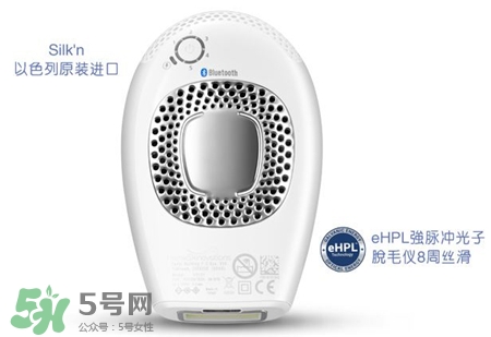 silk'n脫毛器好用嗎?silkn脫毛效果怎么樣? silk'n脫毛器好用嗎?silkn脫毛效果怎么樣?