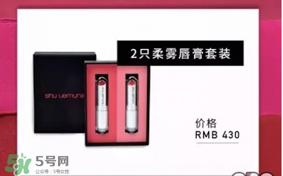 植村秀2017情人節(jié)唇膏套盒多少錢？植村秀2017情人節(jié)唇膏套盒價格