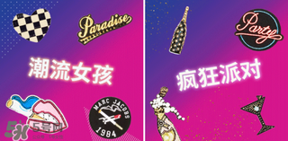 marc jacobs2017情人節(jié)限量包包多少錢？MJ情人節(jié)包包有哪些？