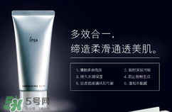 ipsa清潔面膜好用嗎 茵芙莎清潔面膜怎么樣 ipsa清潔面膜好用嗎 茵芙莎清潔面膜怎么樣