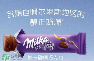 妙卡巧克力多少錢？妙卡巧克力價格