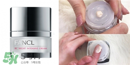 fancl bc逆齡晚霜好用嗎?fancl逆齡賦活精華霜怎么樣? fancl bc逆齡晚霜好用嗎?fancl逆齡賦活精華霜怎么樣?