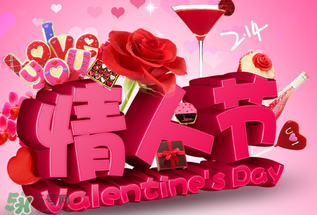 和女朋友的第一個情人節(jié)怎么過？和女朋友的第一個情人節(jié)怎么過比較浪漫？