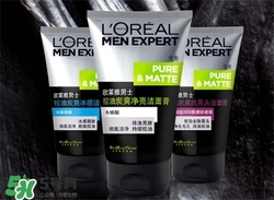 歐萊雅男士洗面奶哪款好？歐萊雅男士洗面奶怎么樣？