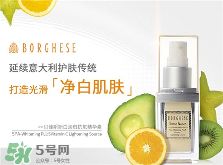 貝佳斯妍白淡斑精華乳好用嗎?貝佳斯妍白精華怎么樣? 貝佳斯妍白淡斑精華乳好用嗎?貝佳斯妍白精華怎么樣?