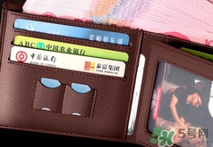 送男生錢包代表什么意思?女生送男生錢包的含義 送男生錢包代表什么意思?女生送男生錢包的含義