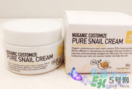 nuganic蝸牛霜多少錢(qián)?綠康麗蝸牛霜專柜價(jià)格