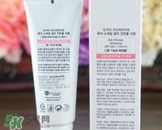 nuganic cc霜怎么樣?綠康麗cc霜好用嗎? nuganic cc霜怎么樣?綠康麗cc霜好用嗎?