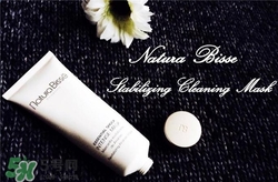 Natura Bisse悅碧施平衡潔膚面膜好用嗎？悅碧施平衡潔膚面膜怎么樣？