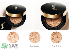 ysl氣墊10號(hào)會(huì)太白嗎？ysl氣墊10號(hào)試色