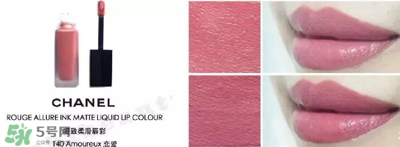 tom ford和香奈兒哪個好？tom ford和香奈兒對比