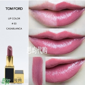 tom ford唇膏多少錢？tom ford唇膏專柜價格