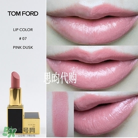 tom ford唇膏多少錢？tom ford唇膏專柜價格