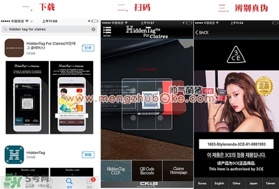 3ce眼影真假怎么辨別?3ce眼影真假鑒別圖 3ce眼影真假怎么辨別?3ce眼影真假鑒別圖