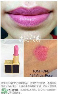 tom ford唇膏多少錢？tom ford唇膏專柜價格