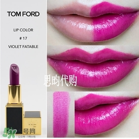 tom ford唇膏多少錢？tom ford唇膏專柜價格