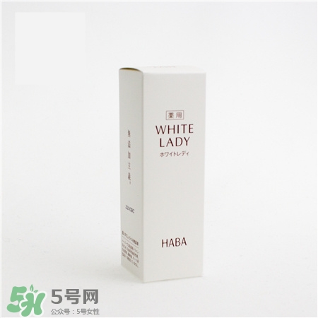 haba雪白佳麗美容液好用嗎?haba雪白佳麗精華液怎么樣? haba雪白佳麗美容液好用嗎?haba雪白佳麗精華液怎么樣?
