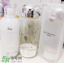 IPSA流金水有幾種 IPSA流金水有幾款 IPSA流金水有幾種 IPSA流金水有幾款