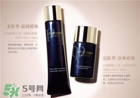 cpb妝前霜和妝前乳哪個好?cpb妝前霜和妝前乳區(qū)別 cpb妝前霜和妝前乳哪個好?cpb妝前霜和妝前乳區(qū)別