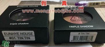 3ce眼影真假怎么辨別?3ce眼影真假鑒別圖 3ce眼影真假怎么辨別?3ce眼影真假鑒別圖