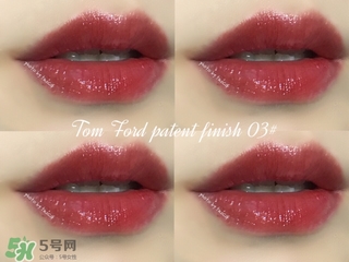 tom ford唇釉03試色 tom ford唇釉03試色圖 tom ford唇釉03試色 tom ford唇釉03試色圖