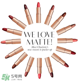 tom ford和charlotte tilbury哪個(gè)好？tf口紅和ct口紅哪個(gè)好？