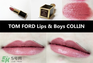 tom ford唇膏全部試色 tom ford唇膏色號試色圖 tom ford唇膏全部試色 tom ford唇膏色號試色圖