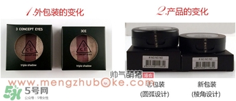 3ce眼影真假怎么辨別?3ce眼影真假鑒別圖 3ce眼影真假怎么辨別?3ce眼影真假鑒別圖