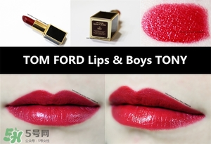 tom ford唇膏全部試色 tom ford唇膏色號試色圖 tom ford唇膏全部試色 tom ford唇膏色號試色圖