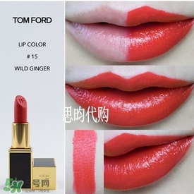 tom ford唇膏多少錢？tom ford唇膏專柜價格