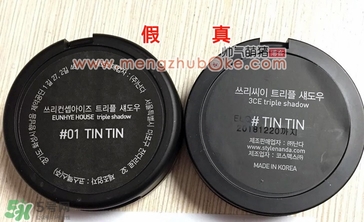 3ce眼影真假怎么辨別?3ce眼影真假鑒別圖 3ce眼影真假怎么辨別?3ce眼影真假鑒別圖