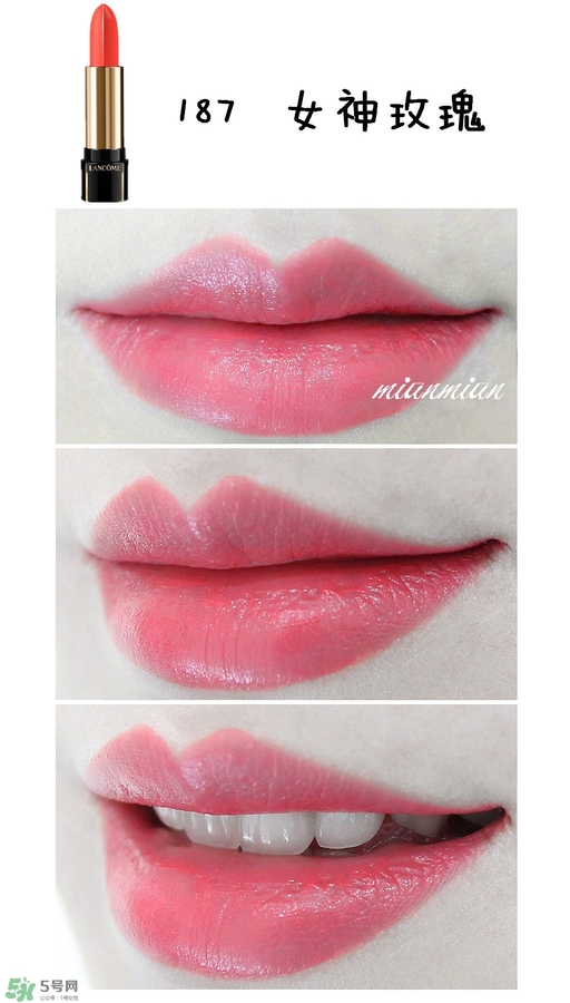 蘭蔻菁純唇膏真假 蘭蔻菁純唇膏口紅真假鑒別 蘭蔻菁純唇膏真假 蘭蔻菁純唇膏口紅真假鑒別