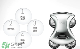 refa美容儀有效嗎 refa美容儀管用嗎 refa美容儀有效嗎 refa美容儀管用嗎