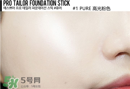 espoir艾絲珀粉底棒色號(hào) espoir艾絲珀粉底棒試色 espoir艾絲珀粉底棒色號(hào) espoir艾絲珀粉底棒試色