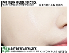 espoir艾絲珀粉底棒色號(hào) espoir艾絲珀粉底棒試色 espoir艾絲珀粉底棒色號(hào) espoir艾絲珀粉底棒試色