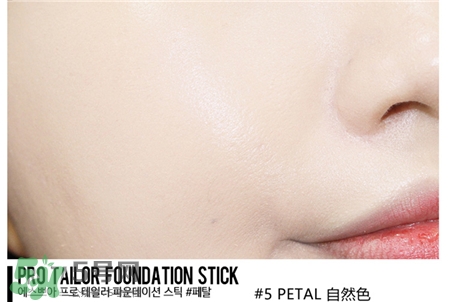 espoir艾絲珀粉底棒色號(hào) espoir艾絲珀粉底棒試色 espoir艾絲珀粉底棒色號(hào) espoir艾絲珀粉底棒試色