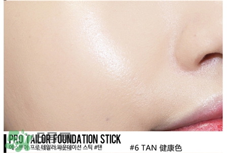 espoir艾絲珀粉底棒色號(hào) espoir艾絲珀粉底棒試色 espoir艾絲珀粉底棒色號(hào) espoir艾絲珀粉底棒試色