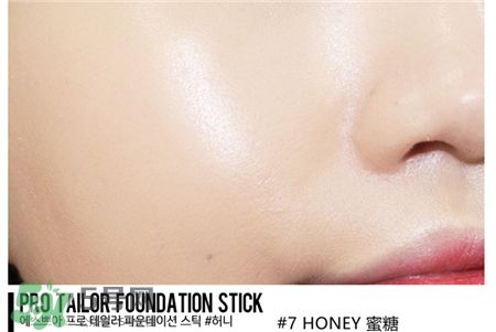 espoir艾絲珀粉底棒色號(hào) espoir艾絲珀粉底棒試色 espoir艾絲珀粉底棒色號(hào) espoir艾絲珀粉底棒試色