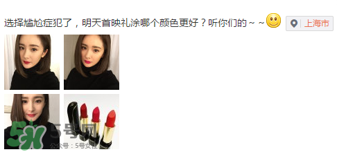 蘭蔻菁純唇膏388多少錢？蘭蔻菁純唇膏388專柜價