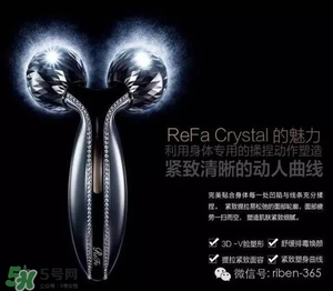 refa美容儀有效嗎 refa美容儀管用嗎 refa美容儀有效嗎 refa美容儀管用嗎