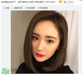 蘭蔻菁純唇膏388多少錢？蘭蔻菁純唇膏388專柜價