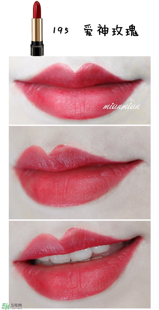 蘭蔻菁純唇膏真假 蘭蔻菁純唇膏口紅真假鑒別 蘭蔻菁純唇膏真假 蘭蔻菁純唇膏口紅真假鑒別