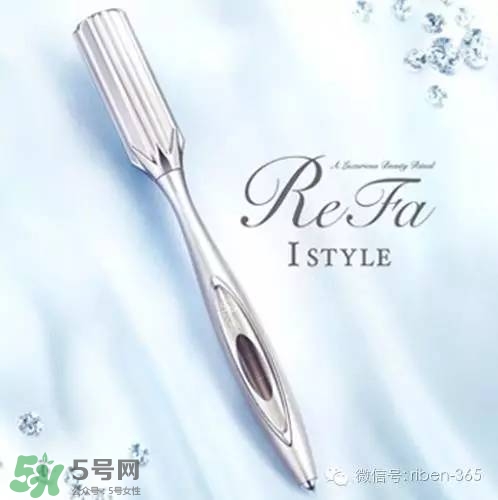 refa美容儀有效嗎 refa美容儀管用嗎 refa美容儀有效嗎 refa美容儀管用嗎